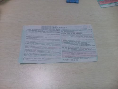 浙江杭州濱江崔先生購買串珠材料在家做手工活加工(圖2)