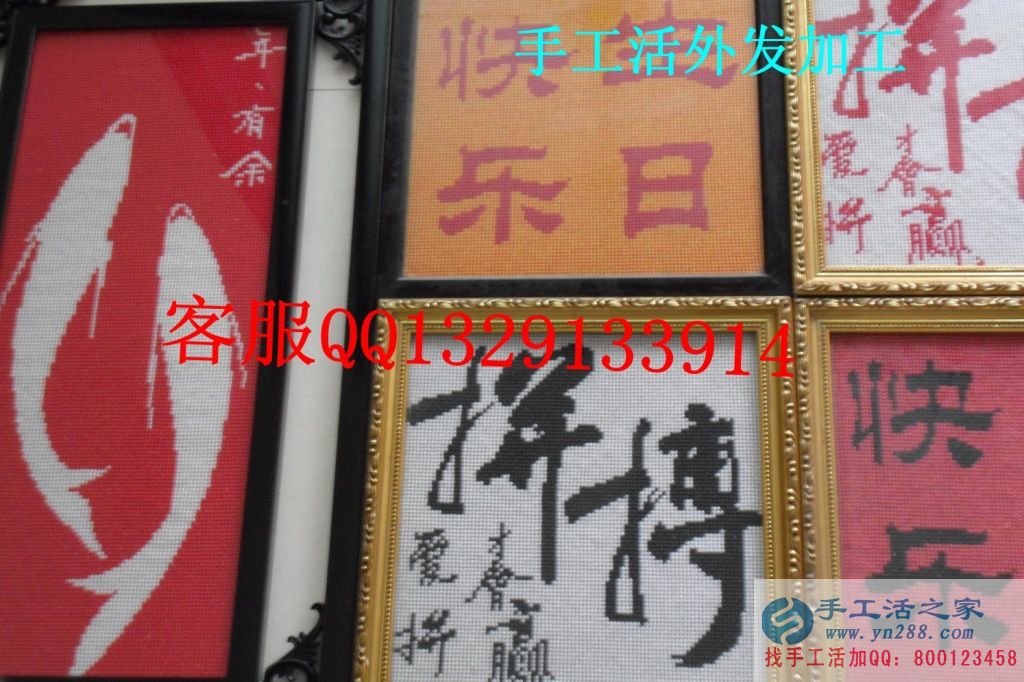 手工活之家外發(fā)加工產(chǎn)品 精美時(shí)尚串珠繡成品展示 正規(guī)外發(fā)無(wú)押金手工活(圖1)