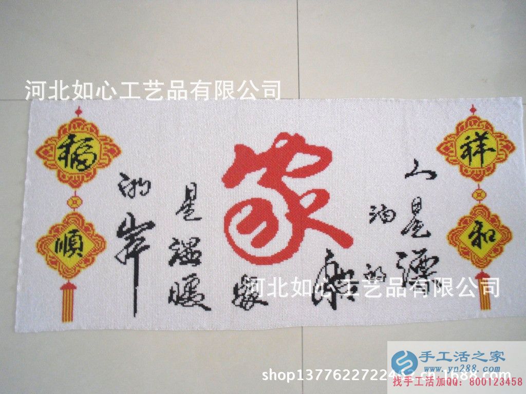 中國(guó)傳統(tǒng)藝術(shù)手工藝品加工 家庭致富好項(xiàng)目 正規(guī)廠(chǎng)家外發(fā)手工活(圖3)