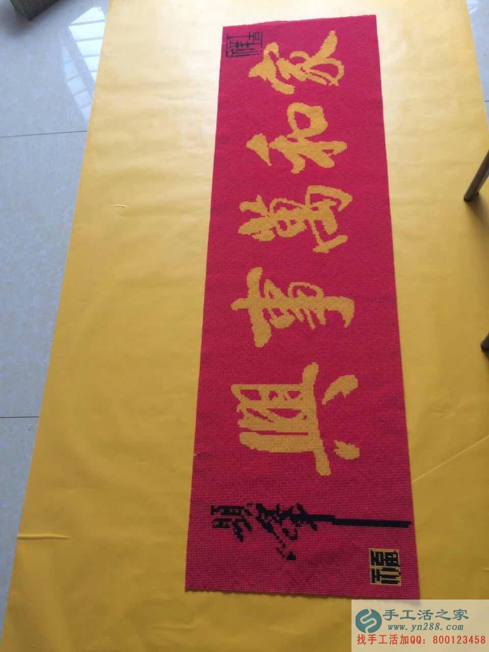 河南安陽(yáng)張先生陪妻子來手工活之家尋找創(chuàng)業(yè)致富好項(xiàng)目