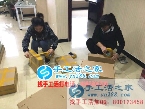 河南焦作失業(yè)者盧女士加入手工活之家項目重獲生活自信！