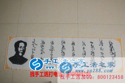 山西太原哪有可以居家創(chuàng)業(yè)的小本致富的手工活項(xiàng)目？