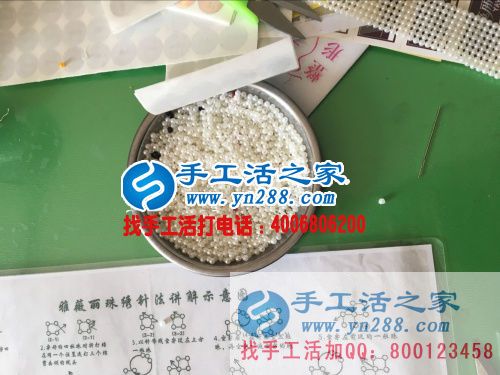 山東臨沂劉先生想找個手工活創(chuàng)業(yè)就選手工活之家網(wǎng)