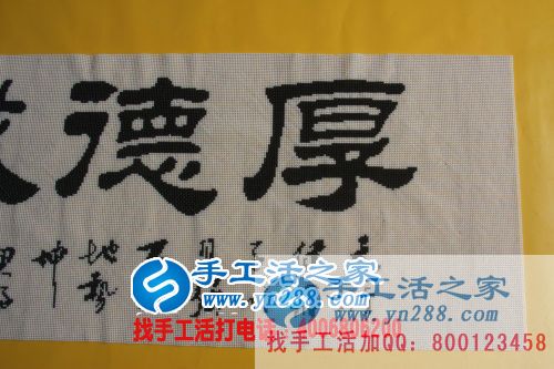 家庭手工活串珠項(xiàng)目:湖北咸寧羅女士在家做手工活加工賺錢