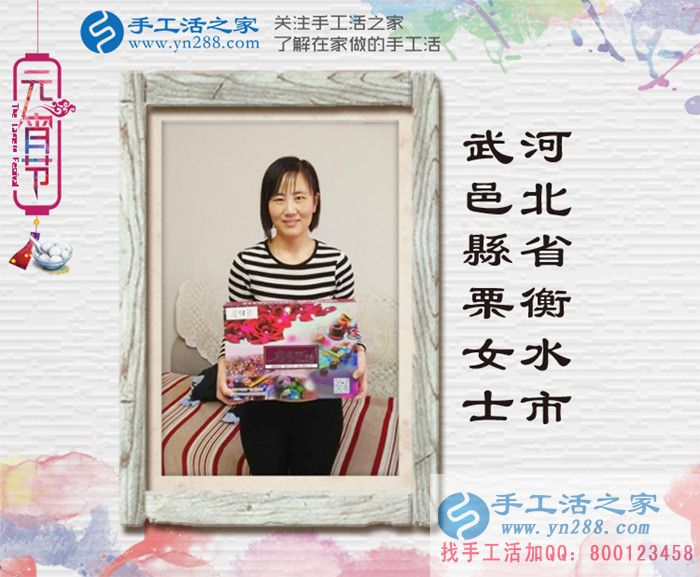 河北衡水家庭婦女想在家賺錢(qián)做什么好？看栗女士的睿智選擇