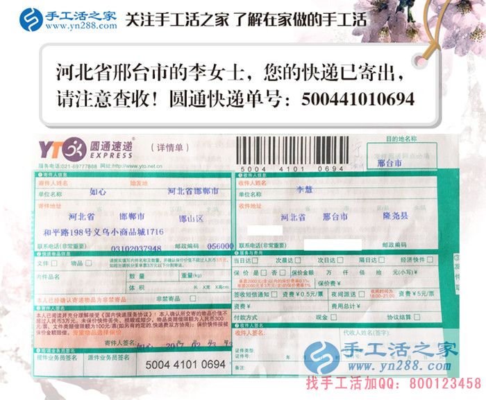 河北三個80后年輕人的手工活兼職創(chuàng)業(yè)故事：愛拼才會贏！