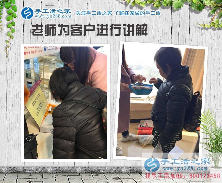 山西銷售員崔女士來手工活之家找到時間自由的兼職手工活做