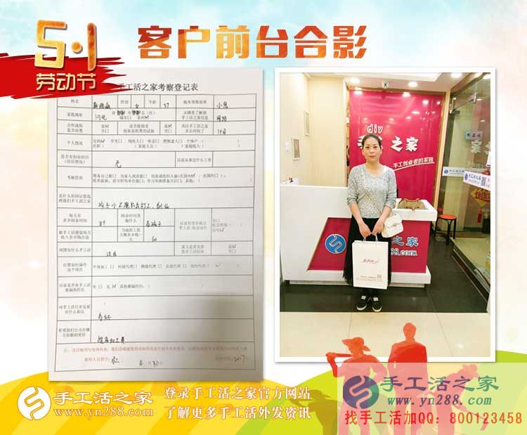 孩子小不能出去工作，邯鄲本地兩寶媽相約來(lái)手工活之家找兼職做