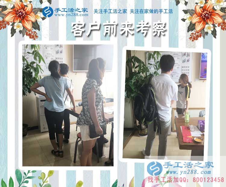 東北女人兼職記：遼寧鐵嶺李女士在家邊帶倆娃邊做手工活串珠繡