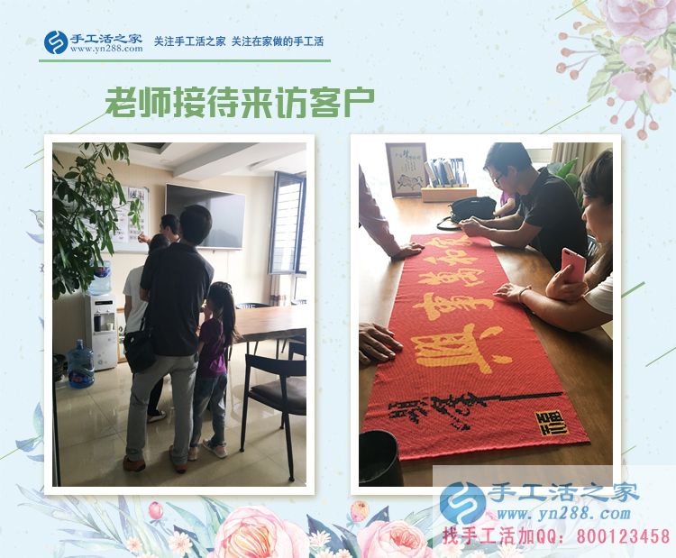 為了早日接父母來享福！河南商丘市大學(xué)生邊讀書邊兼職手工活賺錢