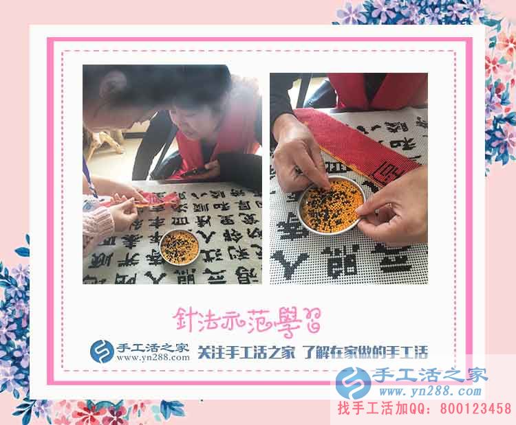 給孩子買玩具，廣西貴港鄭女士一年多來帶著孩子做了手工活賺錢(圖2)