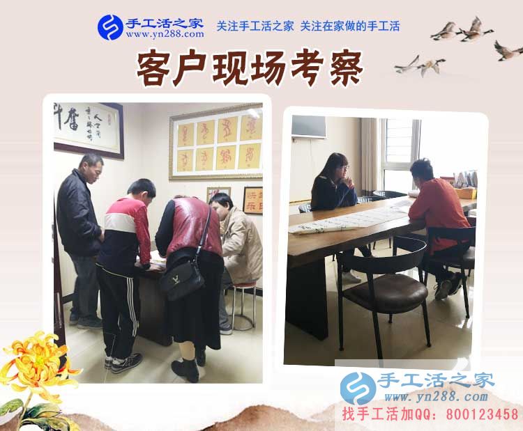 深知打工的苦，山西晉中光先生決定辭職回家組織人做手工活創(chuàng)業(yè)(圖2)