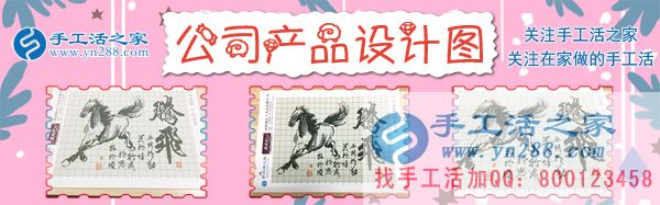 11月28日，手工活之家客戶考察紀(jì)實(shí)剪影，在家做的手工活，正規(guī)免費(fèi)供料的手工活， 手工串珠加工外發(fā)就在這里(圖2)