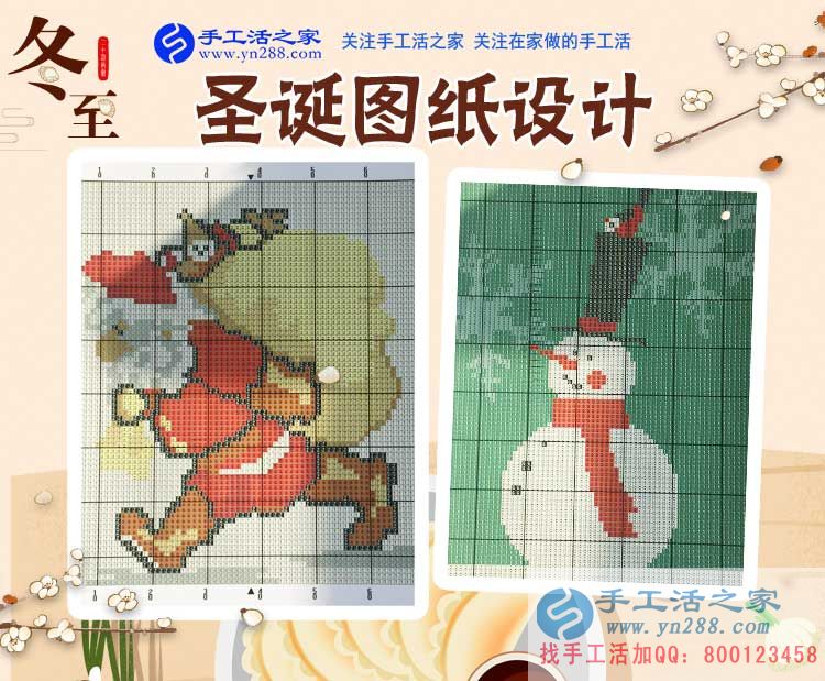 12月22日，冬至時節(jié)忙，手工活之家加工客戶考察剪影，在家手工，正規(guī)的串珠手工活，手工活外發(fā)加工就在這兒