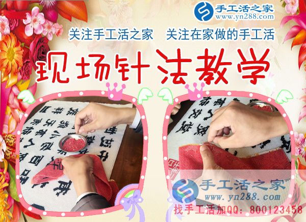 1月4日，手工活之家一考察客戶行程剪影，在家手工，正規(guī)的串珠手工活，正規(guī)的手工外發(fā)活(圖3)