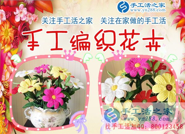 1月4日，手工活之家一考察客戶行程剪影，在家手工，正規(guī)的串珠手工活，正規(guī)的手工外發(fā)活(圖5)