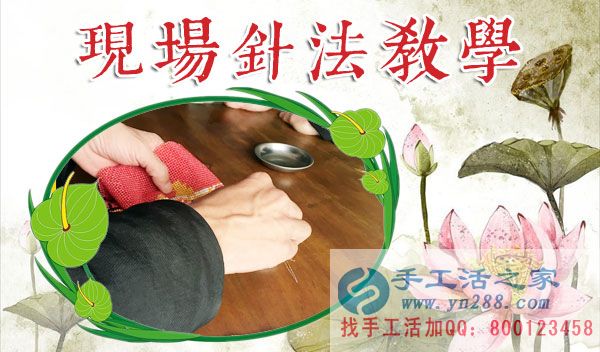 1月18日，手工活之家加工客戶接待剪影，賺錢的手工活，手工活在家賺錢，就是珠繡串珠手工活外發(fā)(圖3)