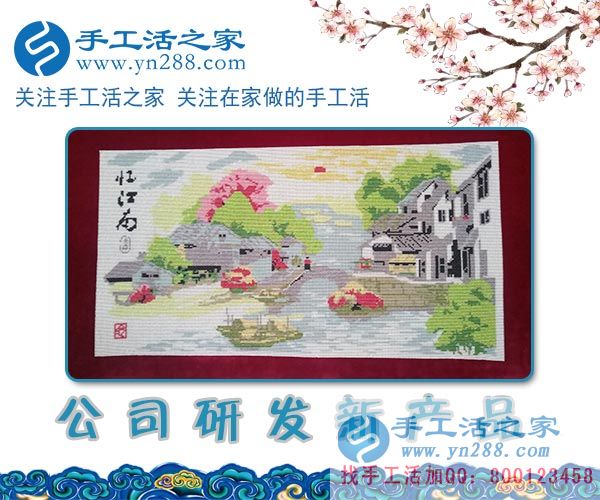 1月31日，加工客戶寄回的手工活之家新產(chǎn)品展示剪影，2018靠譜的手工活外發(fā)，在家手工，在家賺錢的手工活(圖1)