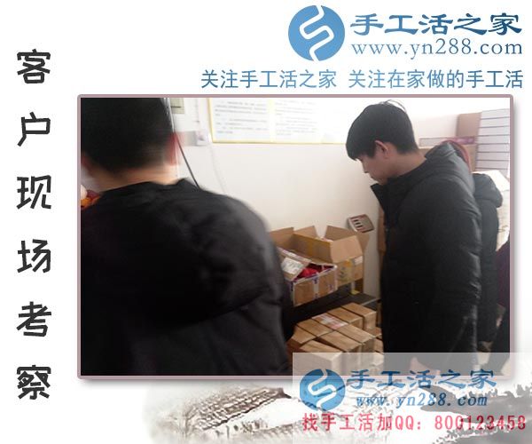 2月2日，手工活之家加工客戶考察合作剪影，可以在家做的手工活，在家賺錢的手工活，正規(guī)的外發(fā)手工活(圖2)