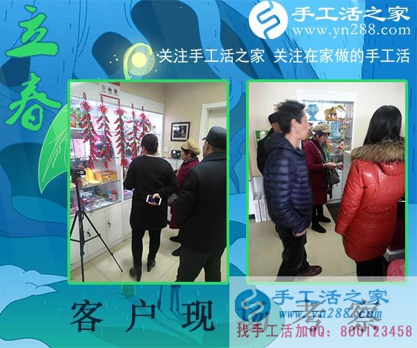 2月4日，手工活之家加工客戶考察剪影，賺錢的手工活，手工活在家賺錢，就是珠繡串珠手工活外發(fā)(圖2)