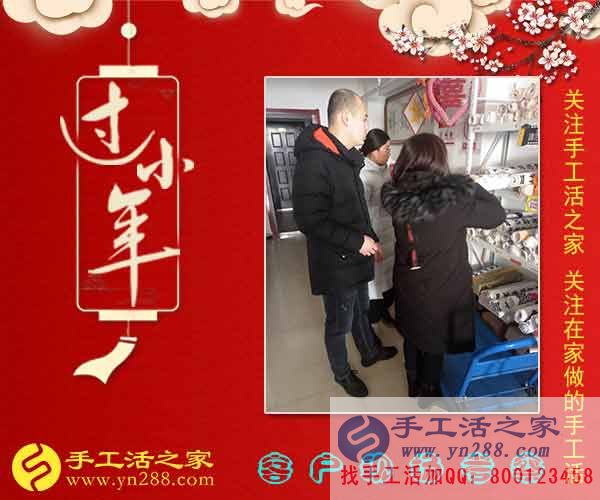 2月8日，手工活之家加工客戶接待剪影，賺錢的手工活，手工活在家賺錢，就是珠繡串珠手工活外發(fā)(圖2)