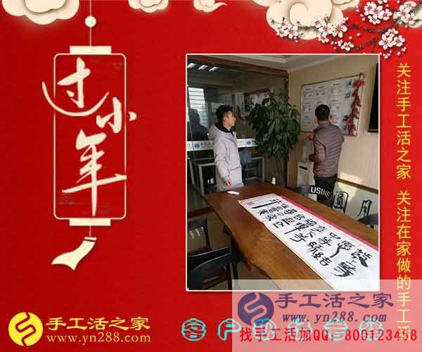 2月8日，手工活之家加工客戶接待剪影，賺錢的手工活，手工活在家賺錢，就是珠繡串珠手工活外發(fā)(圖3)