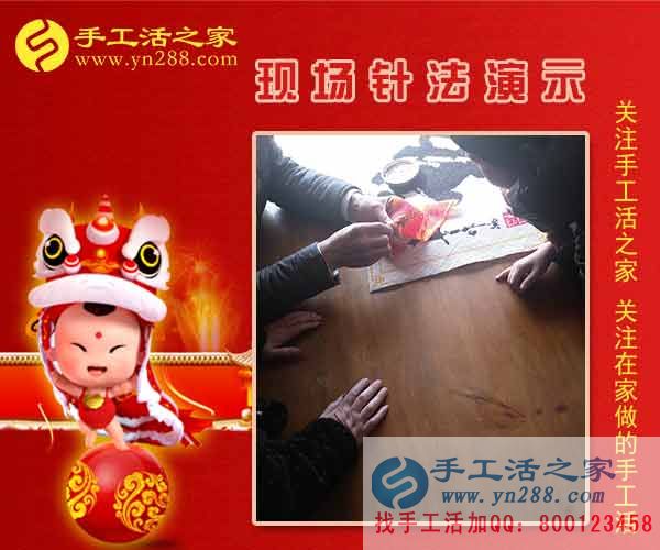 2月9日，手工活之家加工客戶考察剪影，在家手工，正規(guī)的外發(fā)手工活，在家賺錢的手工活，手工串珠加工外發(fā)(圖2)