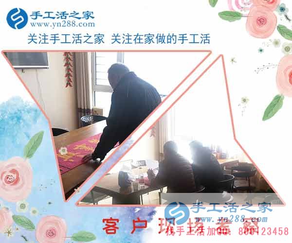 2月26日，手工活之家加工客戶考察行程剪影，手工活在家賺錢， 手工外發(fā)加工活，找家庭手工活就在這里(圖2)