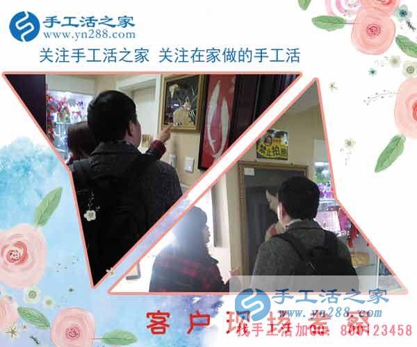 2月26日，手工活之家加工客戶考察行程剪影，手工活在家賺錢， 手工外發(fā)加工活，找家庭手工活就在這里(圖1)