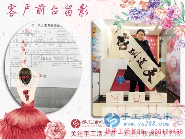 3月8日，三八婦女節(jié)來(lái)合作，手工活之家迎來(lái)眾多女士考察在家做的手工活，在家手工，正規(guī)的外發(fā)手工活(圖7)