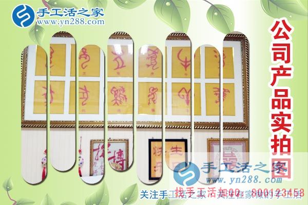 串珠手工活成品實拍