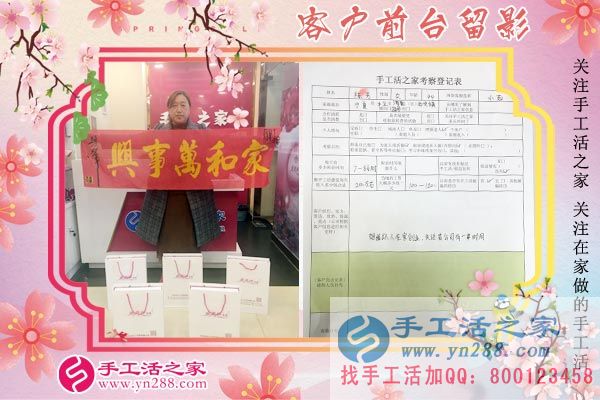 3月13日，找手工活加工的考察客戶在手工活之家剪影，手工活拿回家做(圖6)