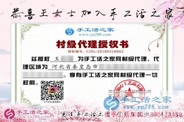 3月16日，找手工活外放就來(lái)這里，手工活之家接待考察加工客戶剪影(圖8)