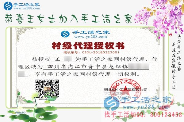 3月23日，手工之家接待考察客戶剪影，免押金手工活，手工活拿回家做就是雅薇麗珠繡