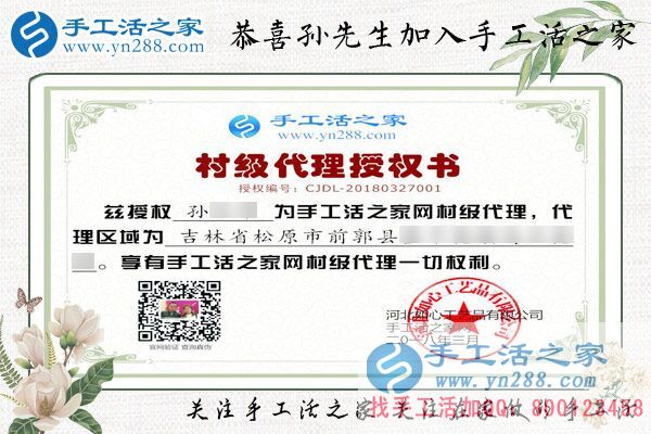 3月27日，手工活外放不收押金，手工之家接待考察加工客戶剪影