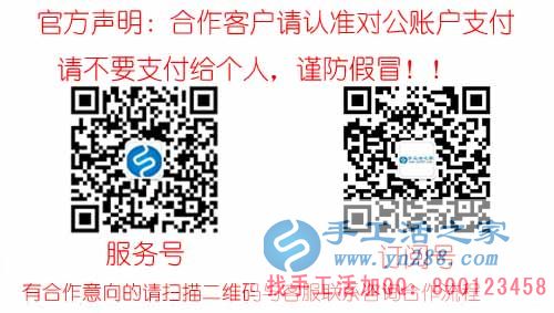 四川達州周女士一雙巧手，做雅薇麗珠繡畫手工活加工掙錢(圖3)