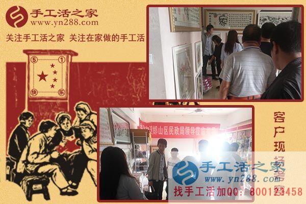 5月1日，雅薇麗珠繡免押金手工活是“做什么手工活掙錢”的佳答案。手工之家接待考察加工客戶剪影(圖4)