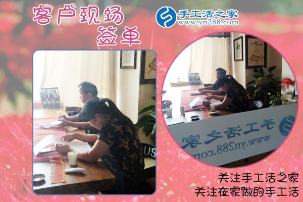 6月15日，正規(guī)手工活加盟項目企業(yè)的社會貢獻，手工之家接待考察加工合作客戶剪影(圖1)