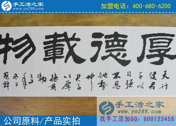 福建省福州手工加工活 無押金拿回家做的手工活 串珠掛飾手工活加工(圖5)