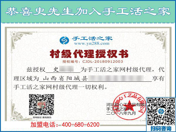 9月13日，哪些人適合做在家賺錢的手工活？手工之家接待考察加工客戶剪影