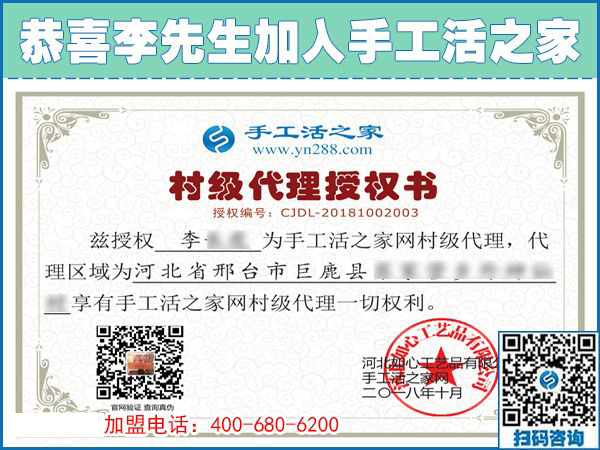 10月3日，想接正規(guī)廠家的手工活，她們如何找到的？手工之家接待考察合作加工客戶剪影