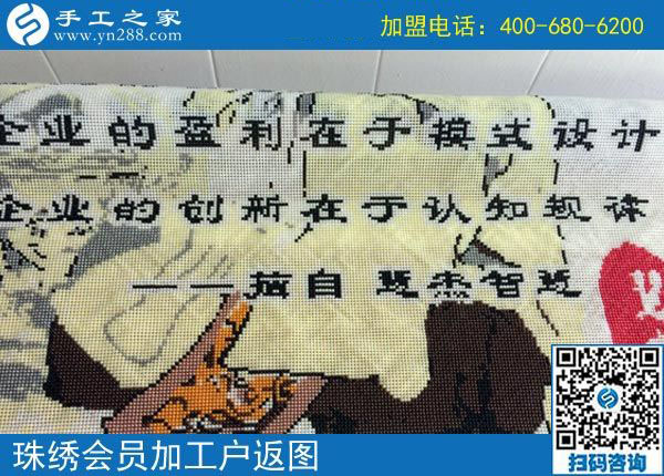 10月14日，想接正規(guī)廠家的手工活要不要現(xiàn)場考察？手工之家合作加工客戶反饋照片剪影