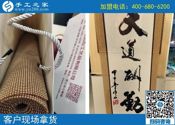 感謝弟弟和同事，內(nèi)蒙古牙克石崔女士開店之余堅持做彩珠繡串珠手工活