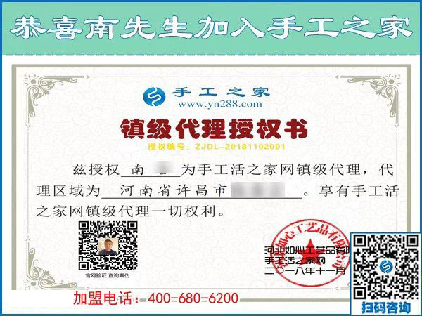 11月2日，哪里有在家做的手工活？那么多人選擇了這個彩珠繡免押金手工活。手工之家接待考察加工客戶剪影