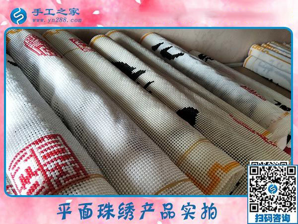 在家手工活是個(gè)創(chuàng)業(yè)好選擇，江西鷹潭張女士做彩珠繡手工活加盟項(xiàng)目掙錢