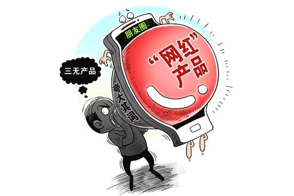 防騙在行動，手工之家提醒大家，提防社會上專騙老年人這些“騙術(shù)”(圖7)