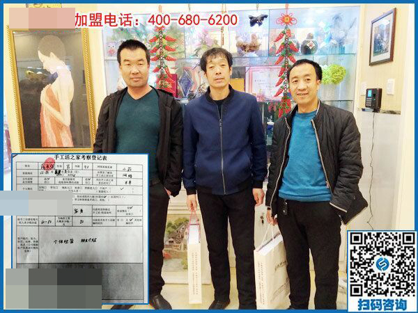 3個(gè)老兄弟，一份新事業(yè)！山西呂梁市薛先生等人來(lái)訪手工之家(圖1)