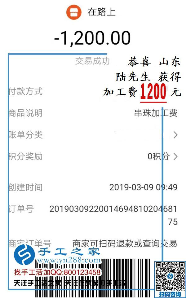 大男人整天不出門，大家不取笑反而佩服他，山東陸先生在家開啟了什么掙錢模式