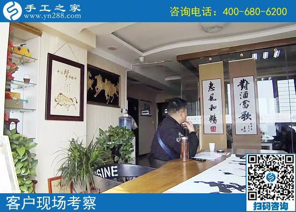 3月21日，在家做什么手工活能掙錢？大家都選這個(gè)賺錢的手工活。手工之家接待考察加工客戶剪影