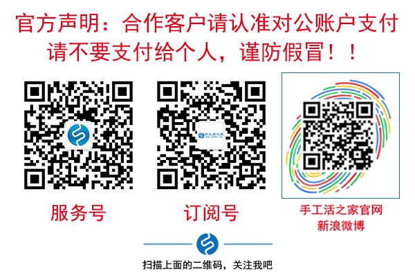 7月4日，在家做的手工活，能掙錢的手工活，就選珠繡手工，手工之家接待考察加工客戶剪影(圖8)